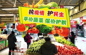 中国物价继续平稳运行，粮食、能源关键领域保供稳价