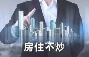 杭州最新房产新政，三孩家庭可多一个购买名额！
