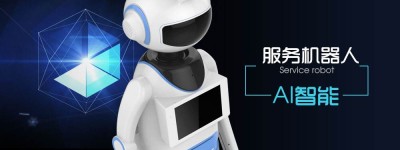 在疫情催化下，中国服务机器人产业未来仍将迅速扩张