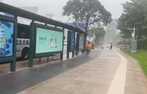 深圳今日有暴雨局部大暴雨，出行做好防范