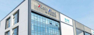 润迈德是一家中国医疗器械公司,caFFR系统已经获批上市