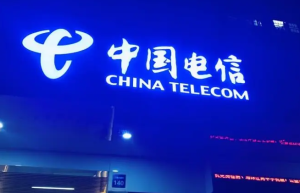 中国电信发布2022年5月运营数据，移动用户数3.81亿户