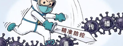 深圳6月24日新增本土确诊病例5例 无症状感染者2例