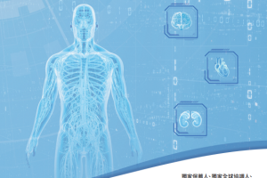中国冠心病精准诊疗医疗器械行业龙头润迈德医疗正式启动招股
