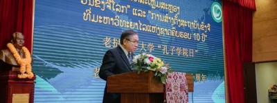 老挝国立大学举办“孔子学院日”主题活动