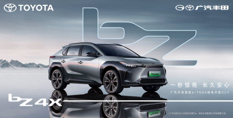 丰田bZ系列首款新能源纯电动SUV-bZ4X
