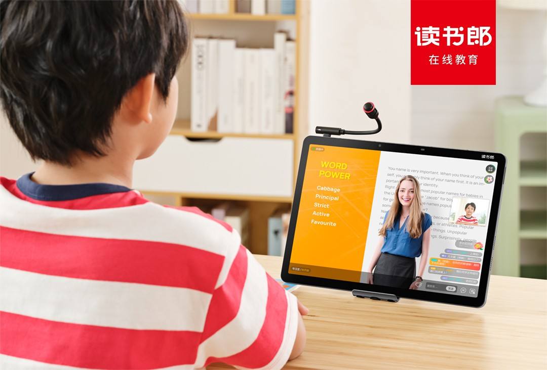 读书郎教育为中国的智能学习设备服务供应商
