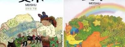 连小学生都不放过？浙江地区小学美术书本印有涉黄二维码。教育局长紧急回应