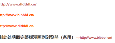 狂乱欺压土豪漫画免费全集下载(下拉式)