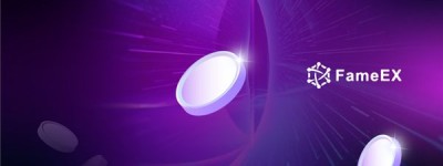 FameEX推出最高85%返佣计划，让用户可以通过推荐喜欢的产品创造收入