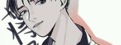 [BDSM]逆我者亡by九页全章节(无弹窗)全文免费阅读