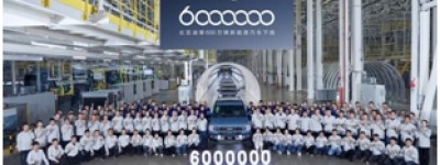 全球率先达成600万辆新能源汽车下线，比亚迪再创纪录！