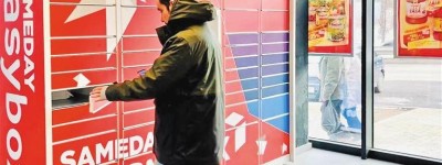 保加利亚电子商务发展迅猛