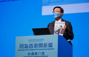 重磅消息：李家超成功当选香港第六任行政长官！