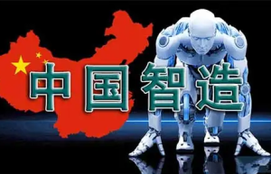 “中国制造”正在加速“蝶变”，纷纷拥抱“中国品牌，世界共享”的新使命