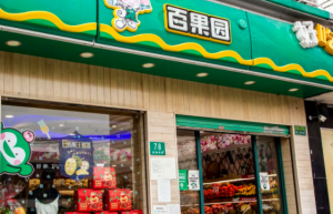 百果园拥有中国水果行业最大的分销网络