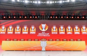 2023年亚洲杯足球赛受疫情影响将易地举办
