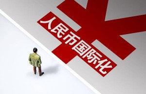 双重因素拉动人民币权重提高,利于人民币国际化稳步发展