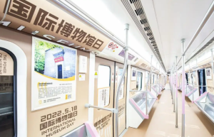 博物馆事业迈向高质量发展的新阶段