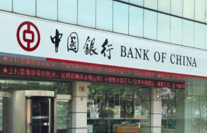 “绿洲工程”触及中国银行数字化底层一次大刀阔斧的改革