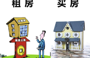 普通85后打工人如何用5年的时间买一线城市2套房？