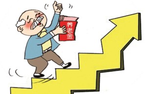 政策详细解读市场化运作的个人养老金，你想了解的都在这里