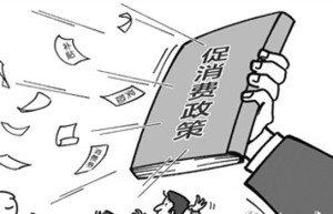 武汉发布促进消费政策，其中买房支持力度最大！