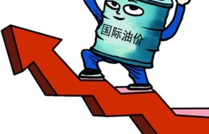 油价继续涨不停即将步入十元时代，新能源车市场份额显著提升