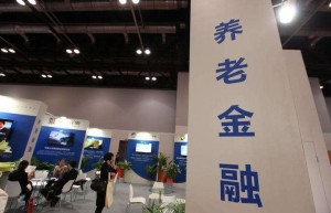 养老金融服务体系提升对老年人的服务效能和体验