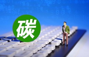 以环境治理助推高质量碳达峰 提升减污降碳综合效能