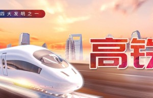 全国行程卡“摘星” 半小时内火车票搜索量上涨1.5倍