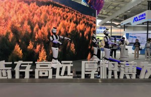 2022年服贸会观察：数字科技为全球服务贸易注入新活力