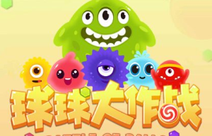 巨人网络凭借《球球大作战》在2022年前8个月的亮眼表现