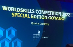 2022年世界技能大赛特别赛3个项目比赛在德国举行