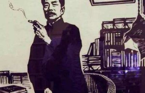 三万余页手稿再现鲁迅精神世界