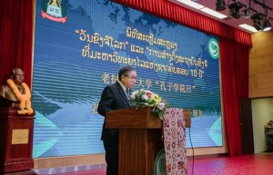 老挝国立大学举办“孔子学院日”主题活动