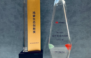 汽车之家斩获2022华为开发者大会两项大奖