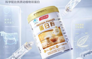 汤臣倍健双蛋白粉双倍增强免疫力，职场人补充营养好帮手！