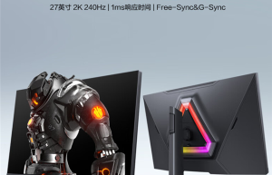 红魔27英寸电竞显示器2K版来了：240Hz高刷卖2499元