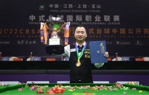 楚秉杰问鼎中式台球国际职业联赛首站冠军