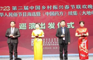 中国乡村振兴共同富裕：心富才能共富 民富才能久富