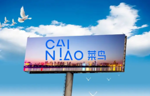 菜鸟联手DHL建设波兰最大智能快递柜网络