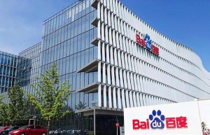 百度官宣接入爱奇艺文心一言：将用于内容搜索、内容创作工具