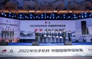 围甲“六冠王”背后的“梦想之地”