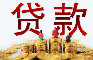 贷款新模式，淄博“烧烤贷”成功出圈，银行最高可贷100万！