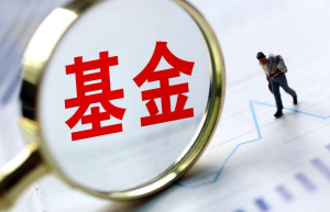 宏利基金管理官宣更名！160年老牌机构加码中国市场