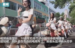 淄博派身高185公务员小哥哥接游客，175小姐姐送游客，这波宣传太给力了！