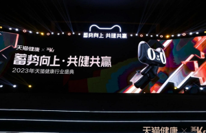 ​增长进化论:海昌隐形眼镜的增长密码藏在健康消费的年轻化战略版图里