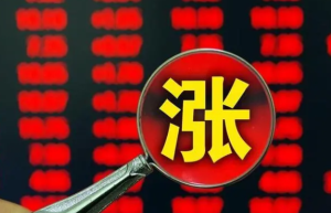 券商股大爆发：多股暴涨，光大证券、中金公司涨超9％