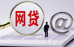 26岁女子迷恋网络赌博，最后深陷裸贷风波，借款从5000元变成550万